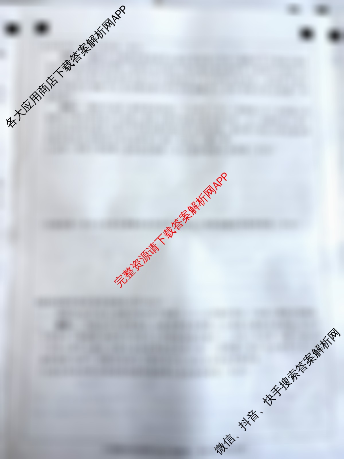 河北省2026年中考模拟试卷(创新型)试卷及答案汇总（含数学、道德与法治、物理等）道德与法治试题