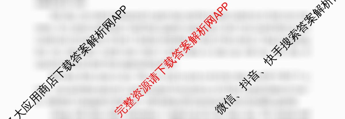 射洪中学高2023级高三上期期中考试试卷及答案汇总: 含化学、地理、数学试卷解析英语试题