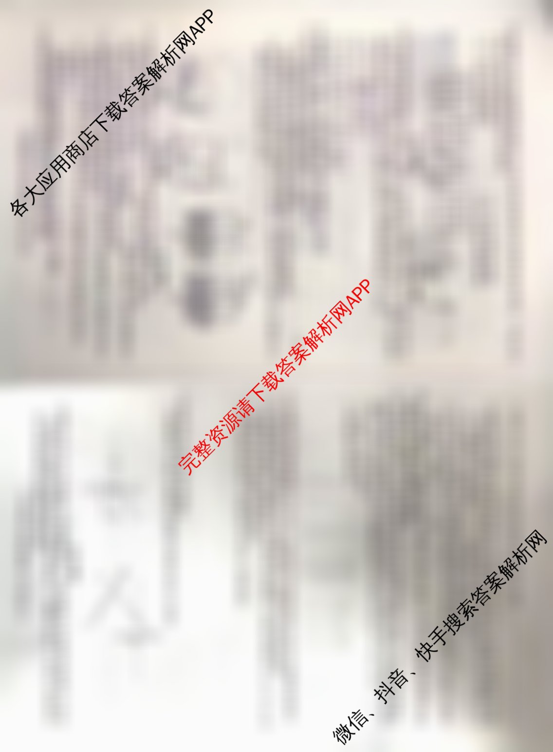 安徽省2025-2026学年八年级上学期期中教学质量调研A卷(11.13-14)各科答案及试卷（含物理(人教版)、生物(人教版)、生物(苏教版)等）物理试题