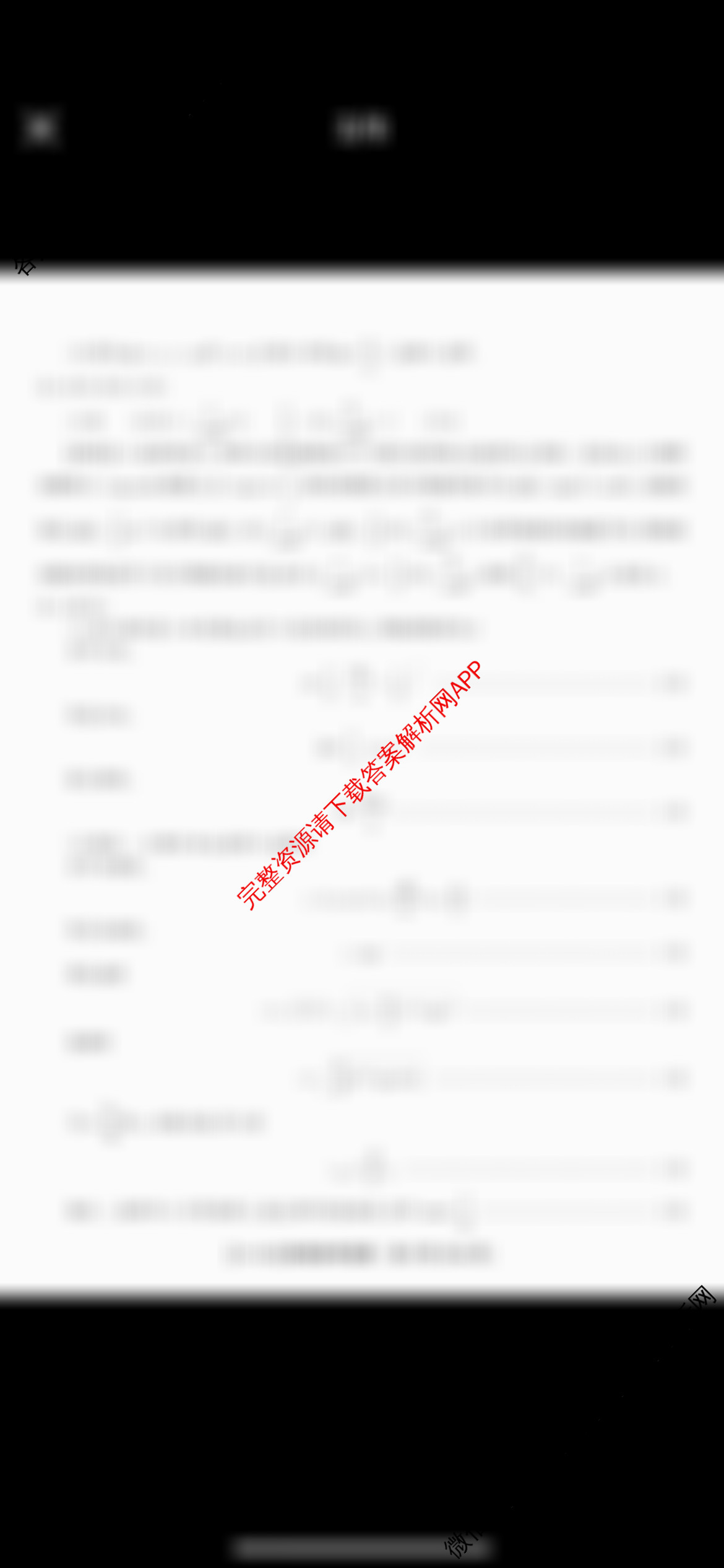 皖江名校联盟2025-2026学年高三质量检测[D-026]（9科全）物理答案