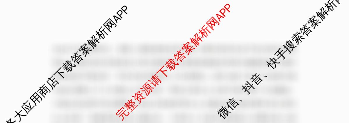 湖南省2026届高三学情调研(二)（含数学、生物、语文等9份）物理试题