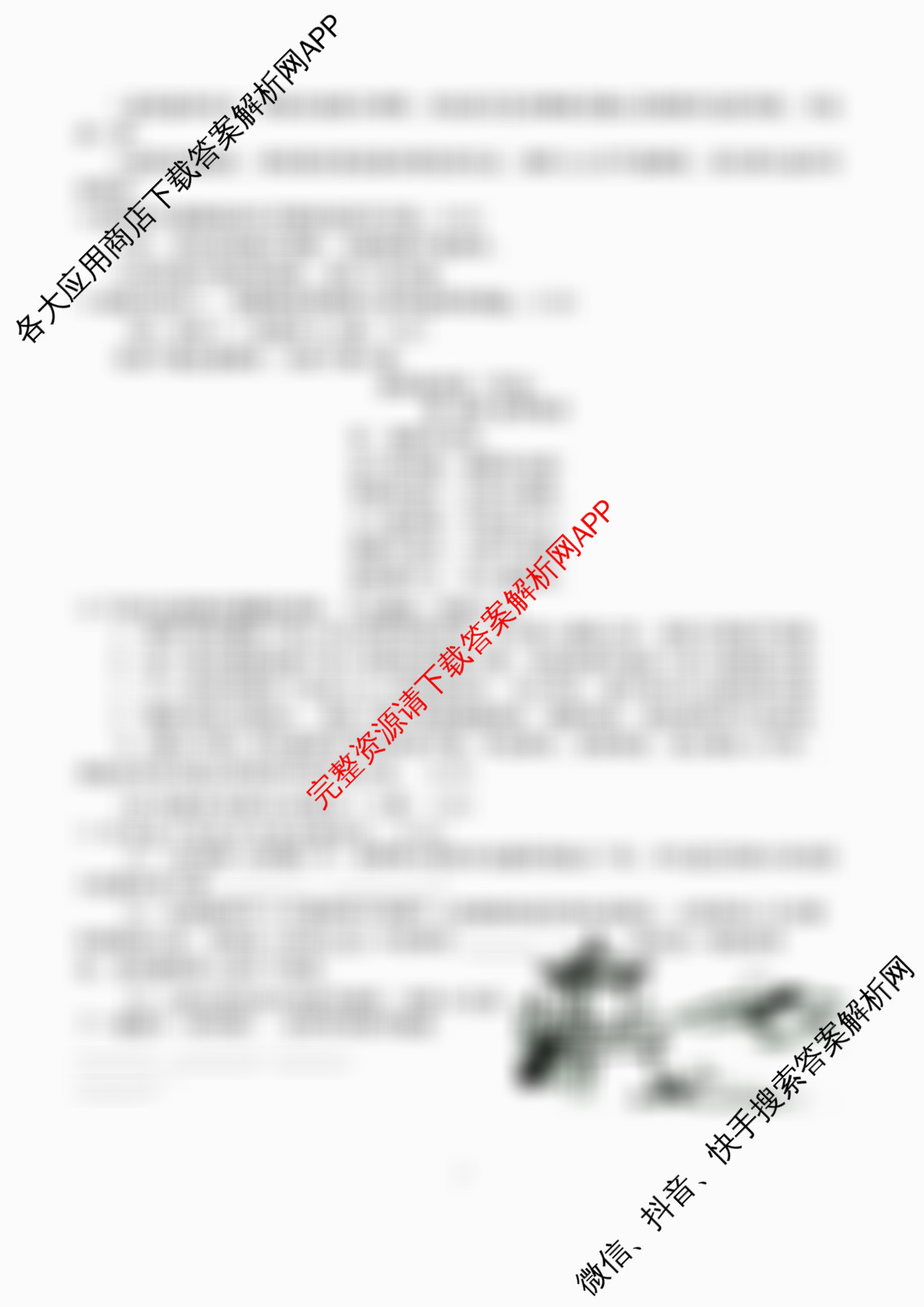 江西省南昌二中2025-2026学年度上学期高三月考(一)各科答案及试卷(含化学 生物 语文等)语文试题 江西省南昌二中2025-2026学年度上学期高三月考(一)各科答案及试卷(含化学 生物 语文等)语文试题