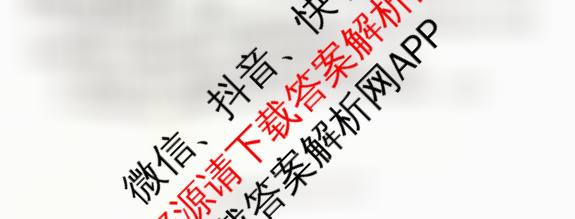 益阳市2026届高三9月教学质量监测试卷及答案汇总: 含政治、化学、历史试卷解析地理试题