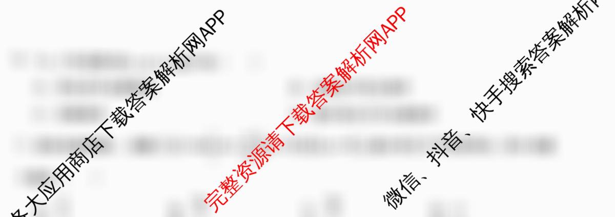 江苏省2025/2026学年度第一学期七校联盟第二次学情检测高三(2025.10)（含化学、政治(B卷)、数学等11份）数学试题