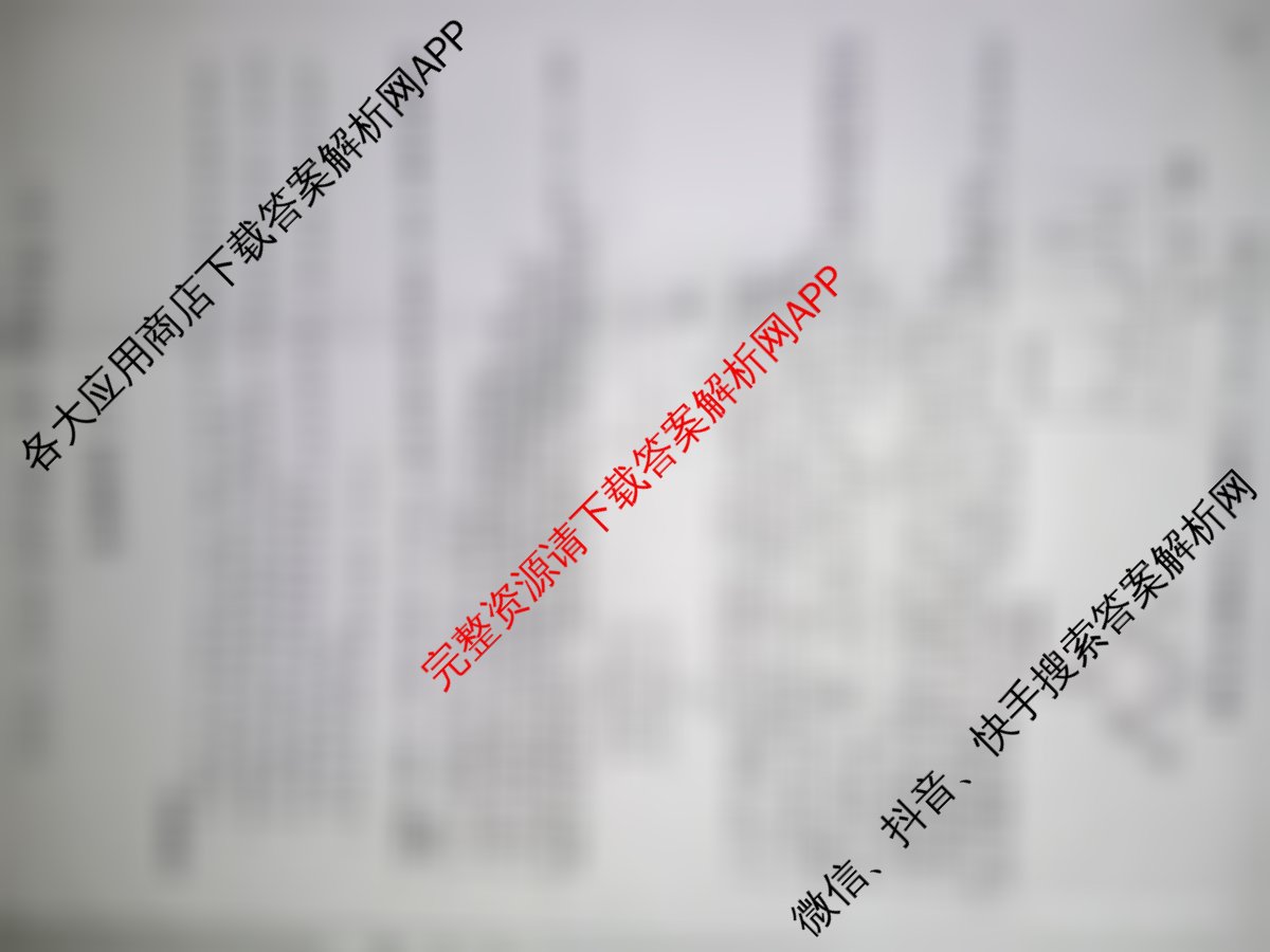 九师联盟2025~2026学年高三核心模拟卷(中)(三)3(已更新化学(C)、化学(D3)、政治(D2)等36份)生物试题