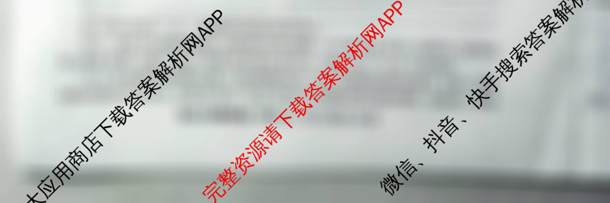 2026年普通高等学校招生全国统一考试仿真模拟卷(二)2: 含政治(F3)、数学、政治(F1)试卷解析语文试题