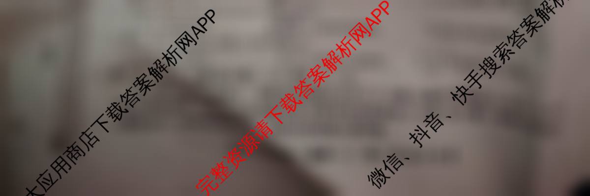 2026年全国高考仿真模拟卷(一)1（含化学(A N) 政治(C N) 物理(A N)等14份）英语试题