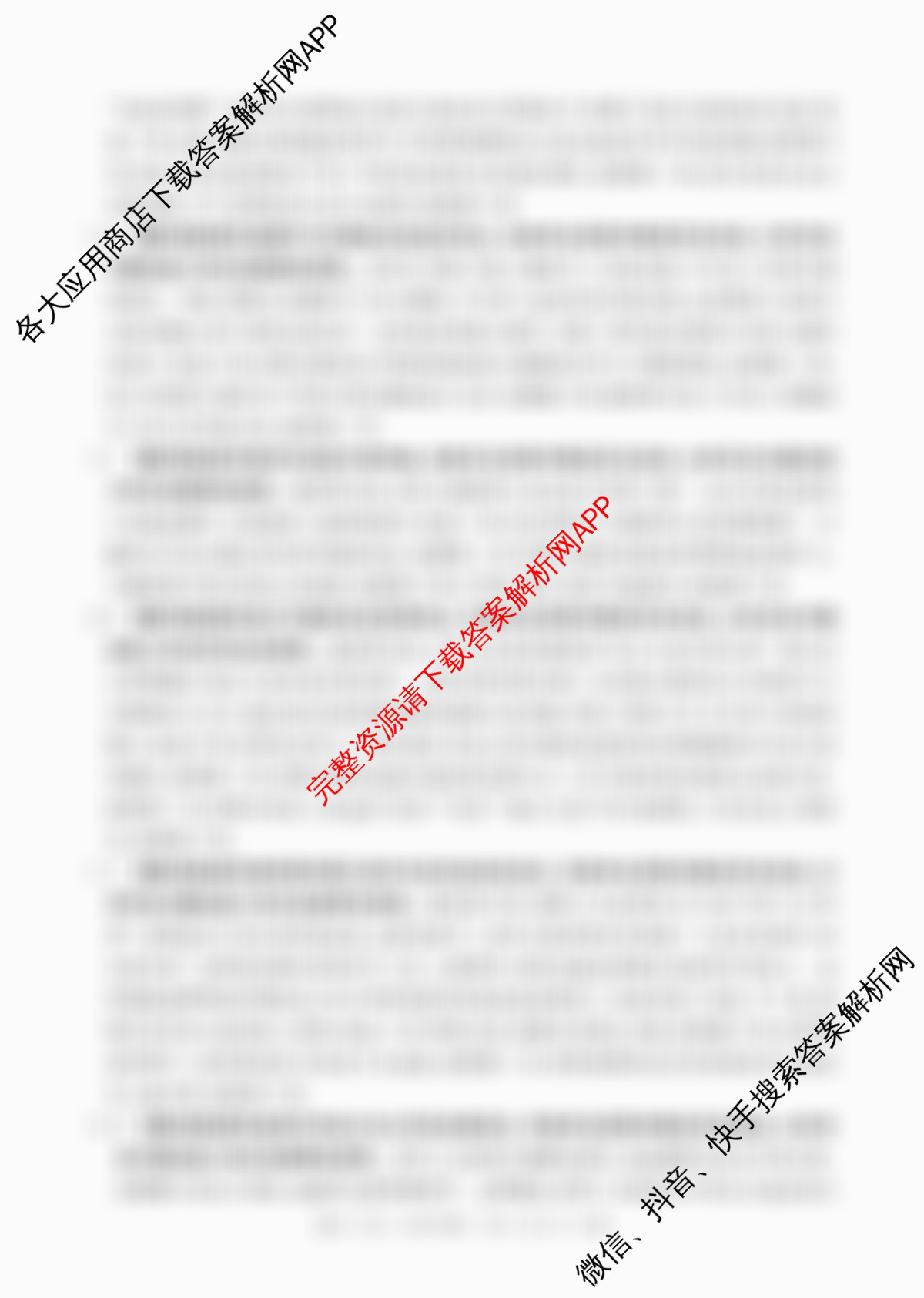 江西省2025-2026学年高三10月联考(10.23)试卷及答案汇总(含化学、地理(C1)、生物等)历史答案 江西省2025-2026学年高三10月联考(10.23)试卷及答案汇总(含化学、地理(C1)、生物等)历史答案