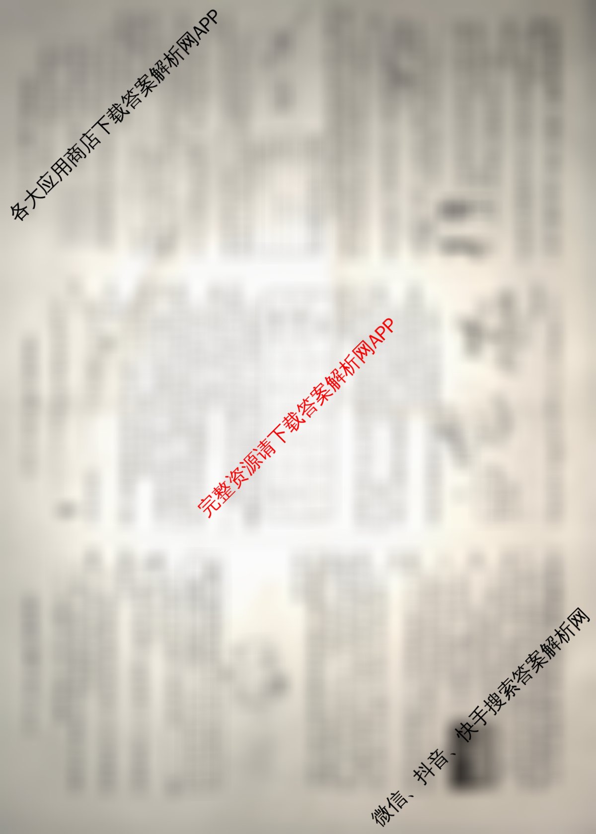 中基大联考2025年河南省中招重点初中模拟联考(三)各科答案及试卷（含语文、道德与法治、历史等7份）物理试题