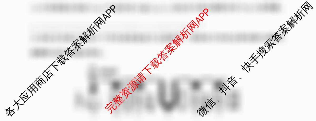 2025-2026学年高一年级上学期阶段测试各科答案及试卷(含地理、数学、语文等9份)化学试题 2025-2026学年高一年级上学期阶段测试各科答案及试卷(含地理、数学、语文等9份)化学试题