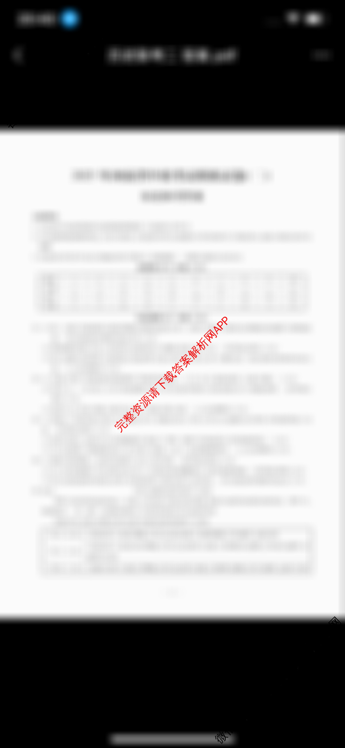 2025年河南省中招考试模拟试卷(二)（7科全）历史答案