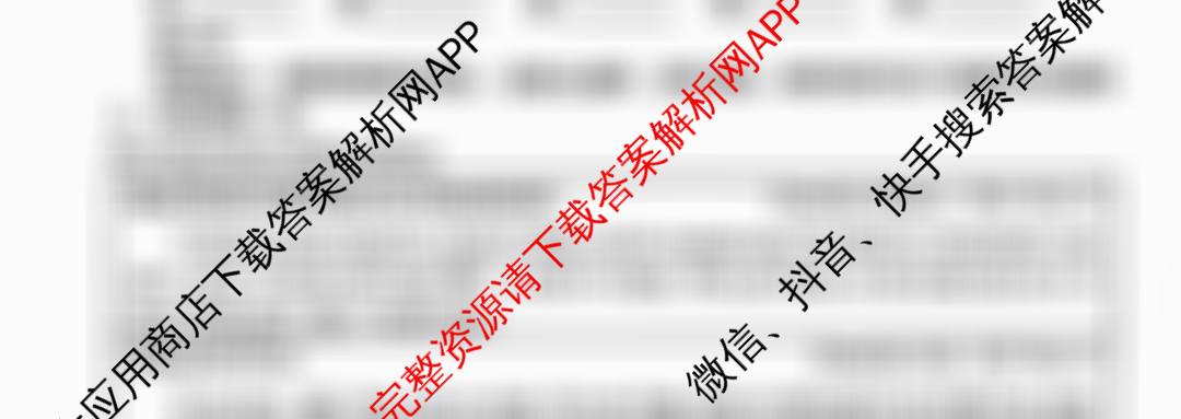 河南省2025-2026学年第一学期中段测评试卷八年级各科答案及试卷（8科全）英语试题