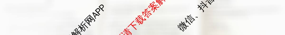 [泉州一检]泉州市2026届高中毕业班教学质量监测(一)试卷及答案汇总（含地理 数学 物理等）日语试题