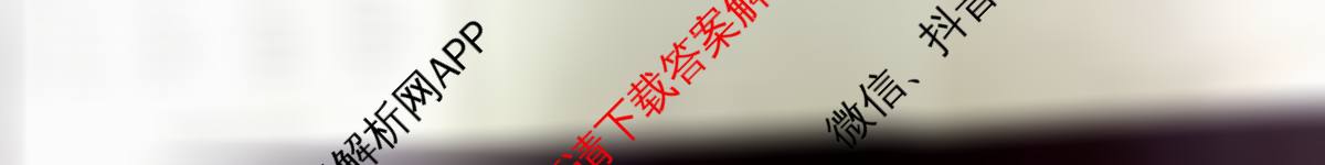 [泉州一检]泉州市2026届高中毕业班教学质量监测(一)试卷及答案汇总（含地理 数学 物理等）日语试题