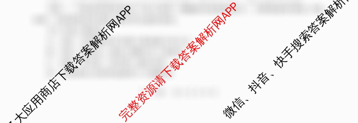 射洪中学高2023级高三上期期中考试试卷及答案汇总: 含化学、地理、数学试卷解析生物试题