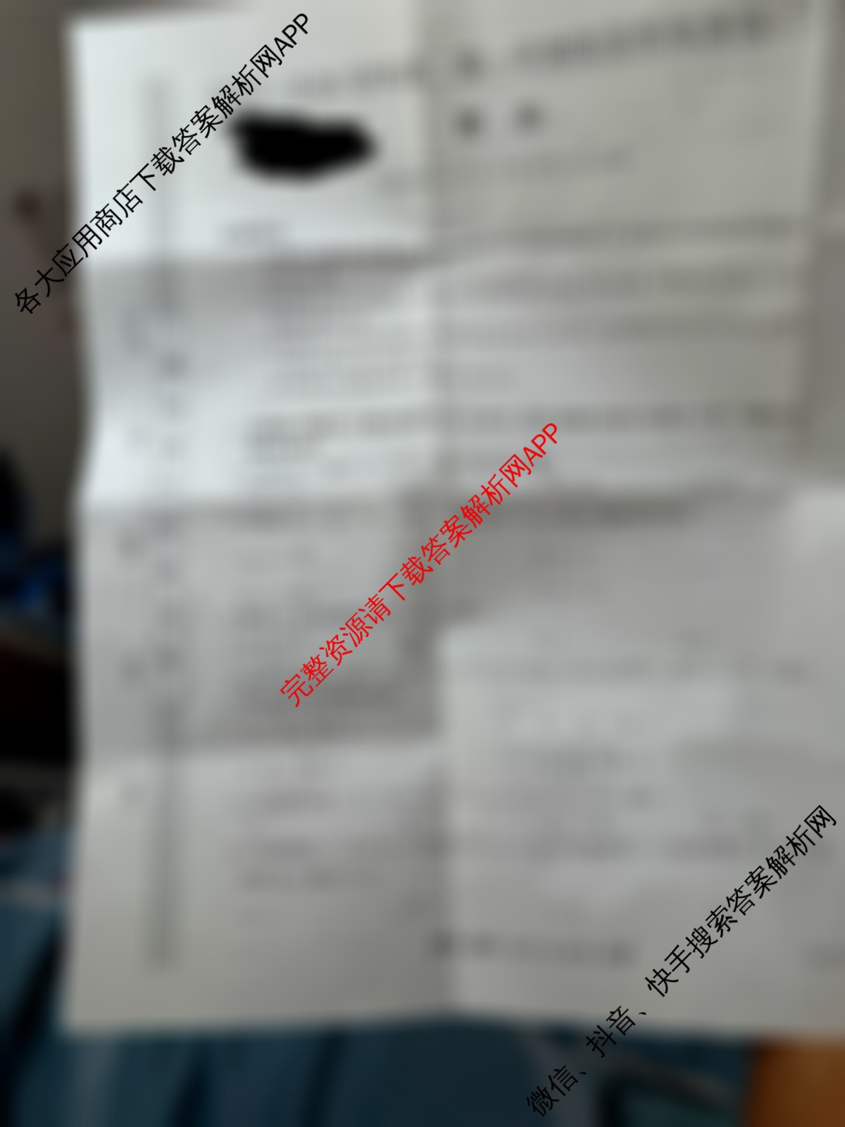 陕西省2025-2026学年高二第一学期阶段性检测卷(三)26058B试卷及答案汇总（含语文、地理(RJ)、政治等）数学试题