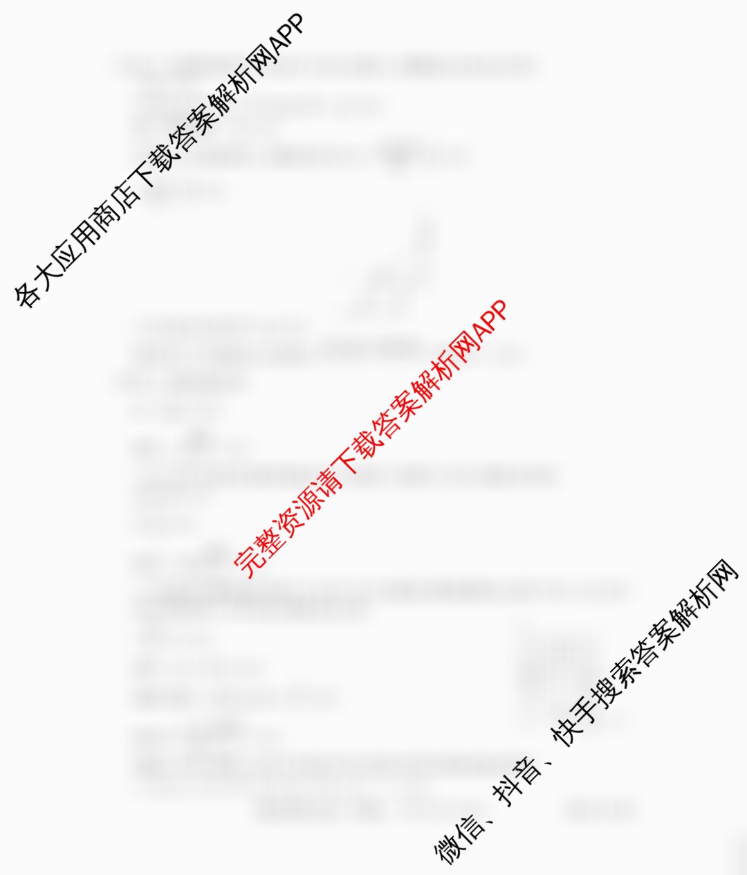 贵州天之王教育2026届贵州新高考高端精品模拟信息卷(五)5各科答案及试卷（含数学、生物、历史等）物理答案