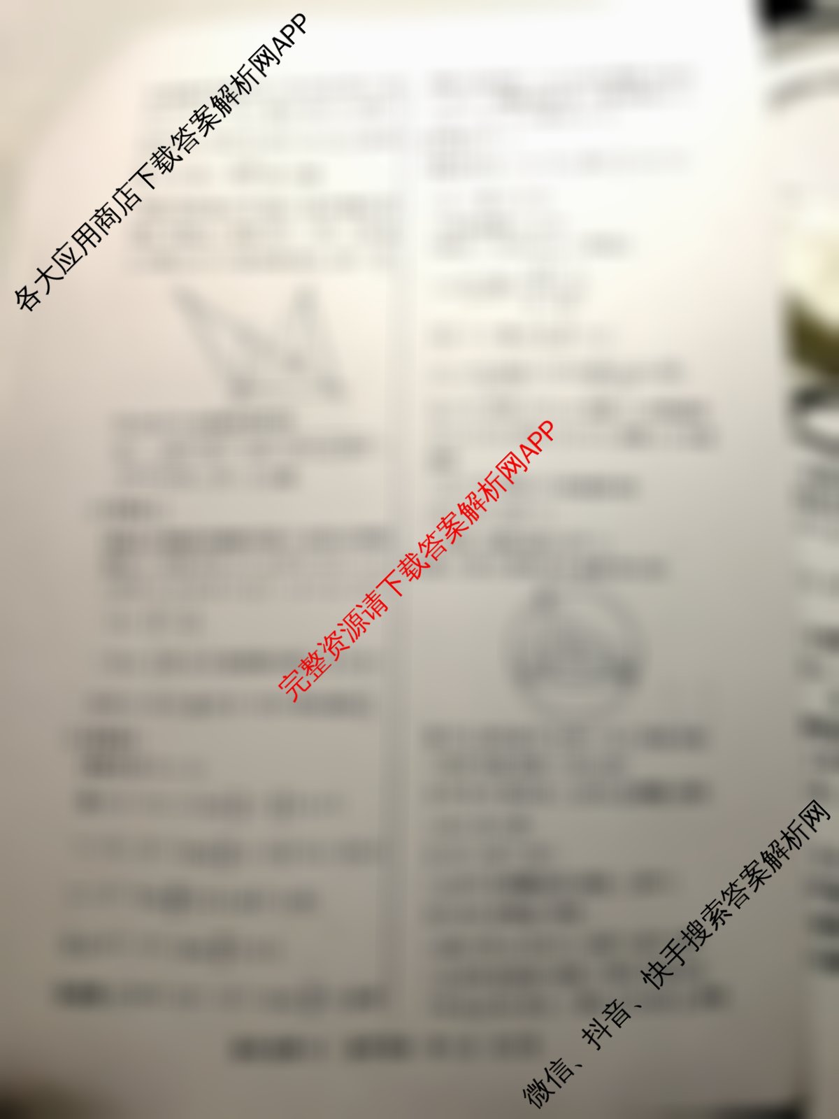 2024年普通高等学校招生全国统一考试名校联盟·模拟信息卷(T8联盟)(七)7数学答案