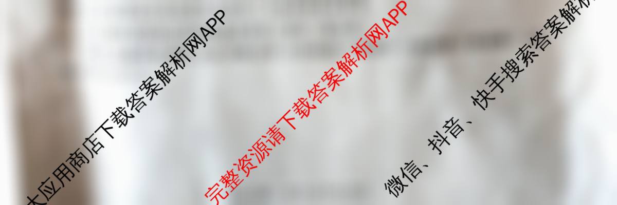 陕西省2025-2026学年高二年级考试(9.25)试卷及答案汇总（含英语、物理、历史等）语文试题