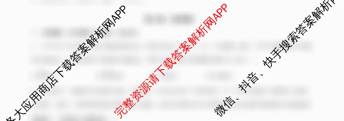 四川省2025-2026学年度绵阳一中高三上入学考试试卷及答案汇总(已更新政治 数学 生物等9份)物理试题