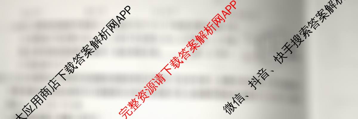 九师联盟2025~2026学年高三核心模拟卷(上)(五)5(已更新政治(B) 物理(A) 英语等25份)物理试题