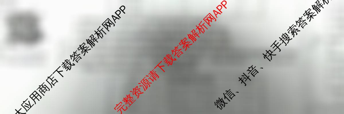 耀正文化2026届高三年级12月名校阶段检测试卷及答案汇总（含化学 历史 英语等10份）生物试题