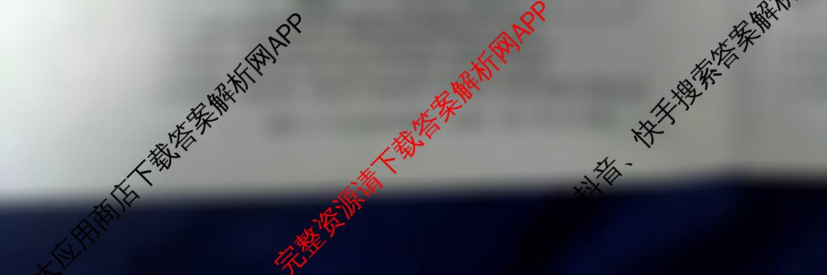 耀正文化2026届高三年级12月名校阶段检测试卷及答案汇总（含化学 历史 英语等10份）生物试题