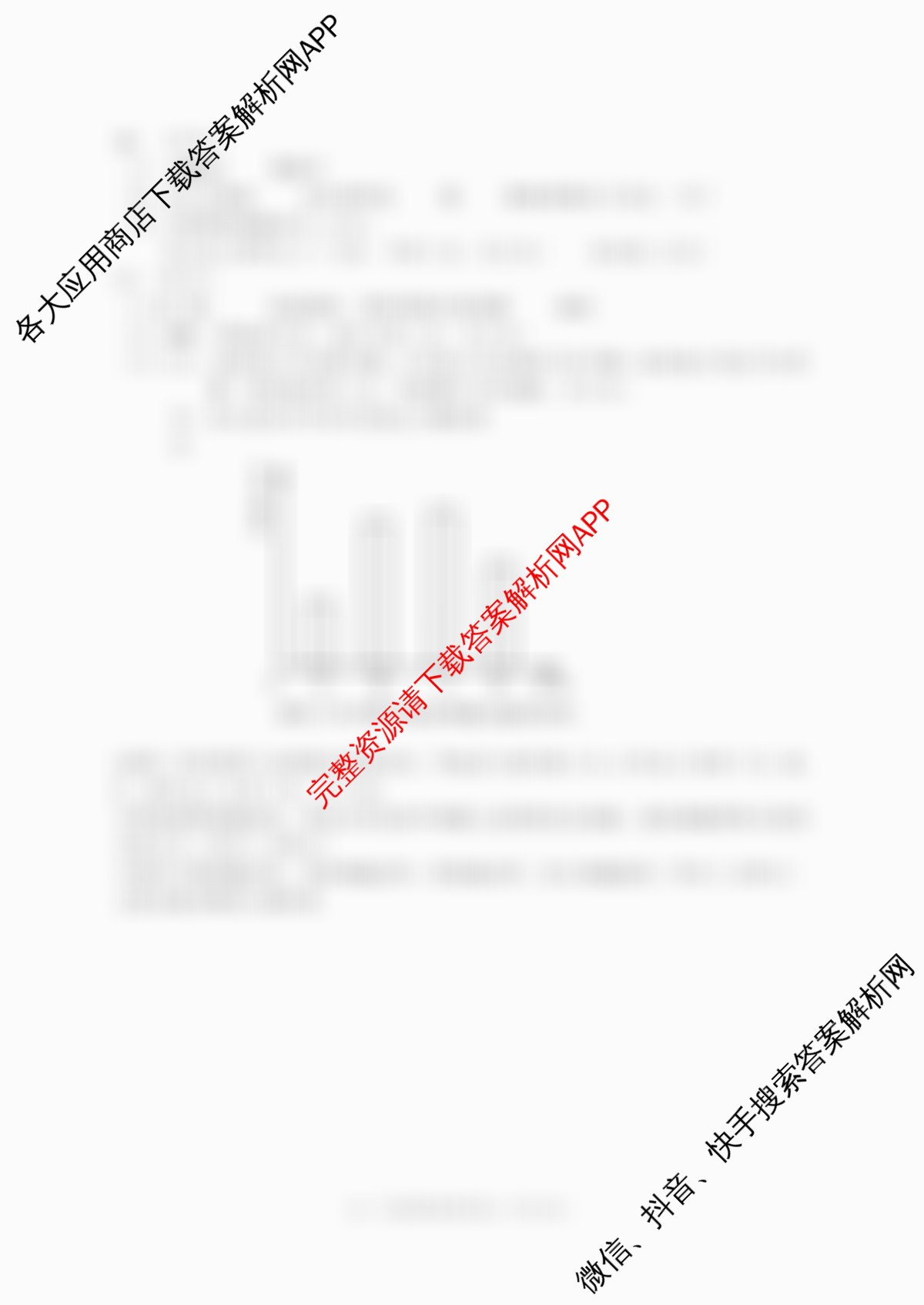 [杭州二模]2025学年第二学期杭州市高三年级教学质量检测（含化学、历史、技术等11份）生物答案
