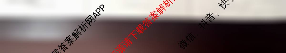 郴州市2026届高三第一次教学质量监测试卷各科答案及试卷(含地理 英语 生物等)化学试题 郴州市2026届高三第一次教学质量监测试卷各科答案及试卷(含地理 英语 生物等)化学试题