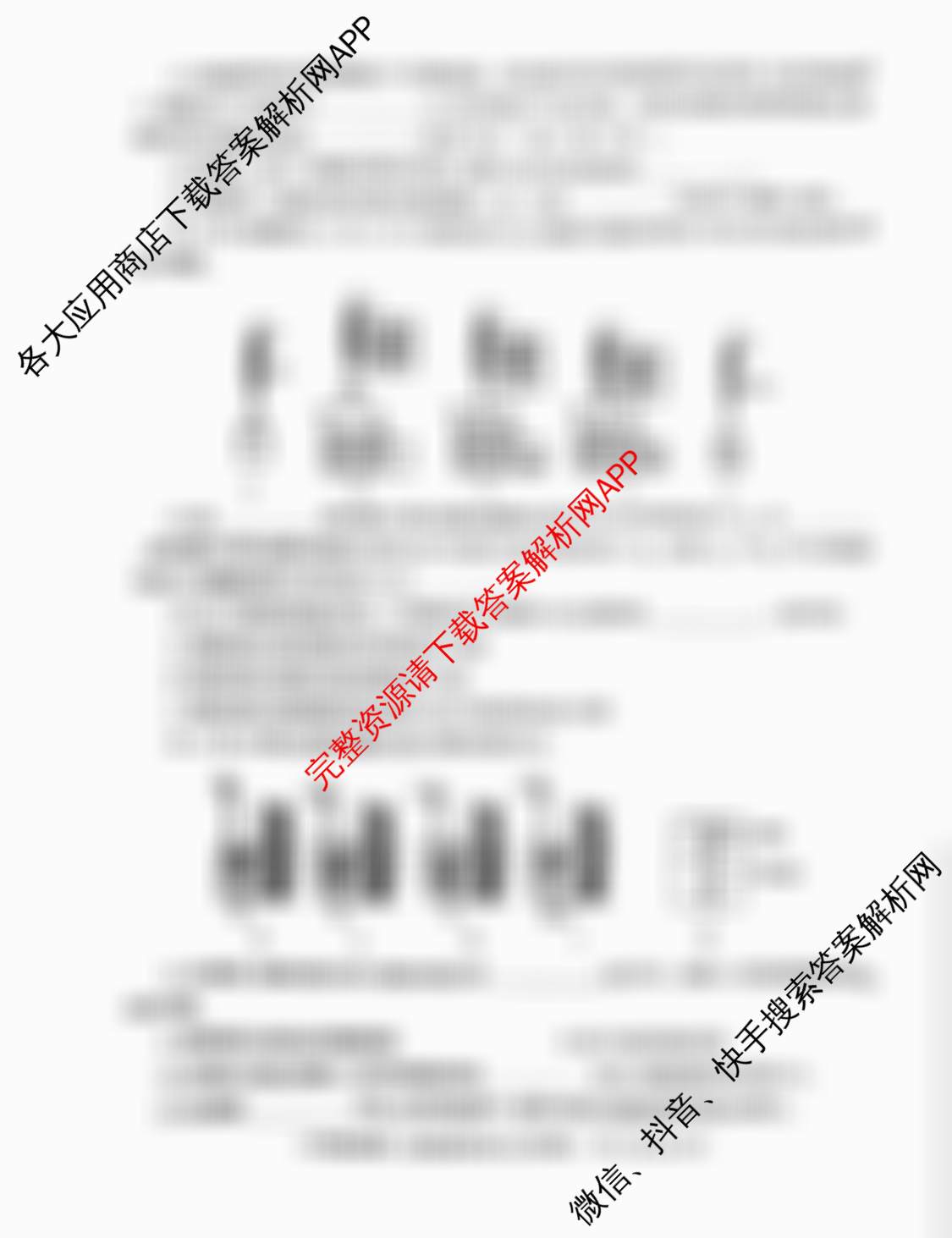 陕西省2024-2025学年度八年级第二学期第二次阶段性作业(B)（含历史、生物、地理等）物理试题