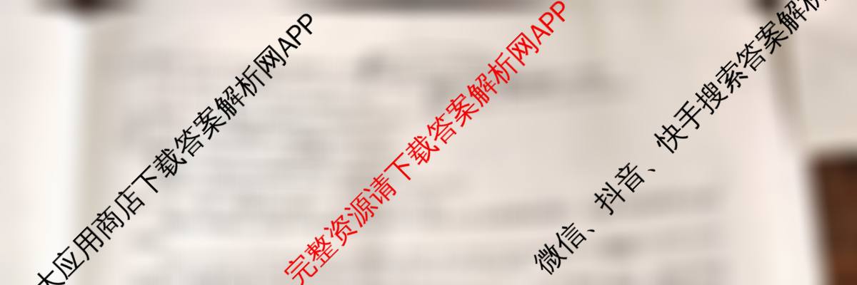 [安徽县中联盟]2025~2026学年第一学期高二12月质量检测(26-X-279B)试卷及答案汇总（含化学(A卷) 数学(A卷) 历史(A卷)等）英语试题