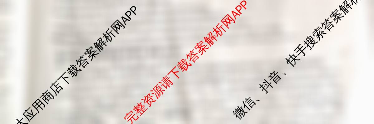 [安徽县中联盟]2025~2026学年第一学期高二12月质量检测(26-X-279B)试卷及答案汇总（含化学(A卷) 数学(A卷) 历史(A卷)等）英语试题