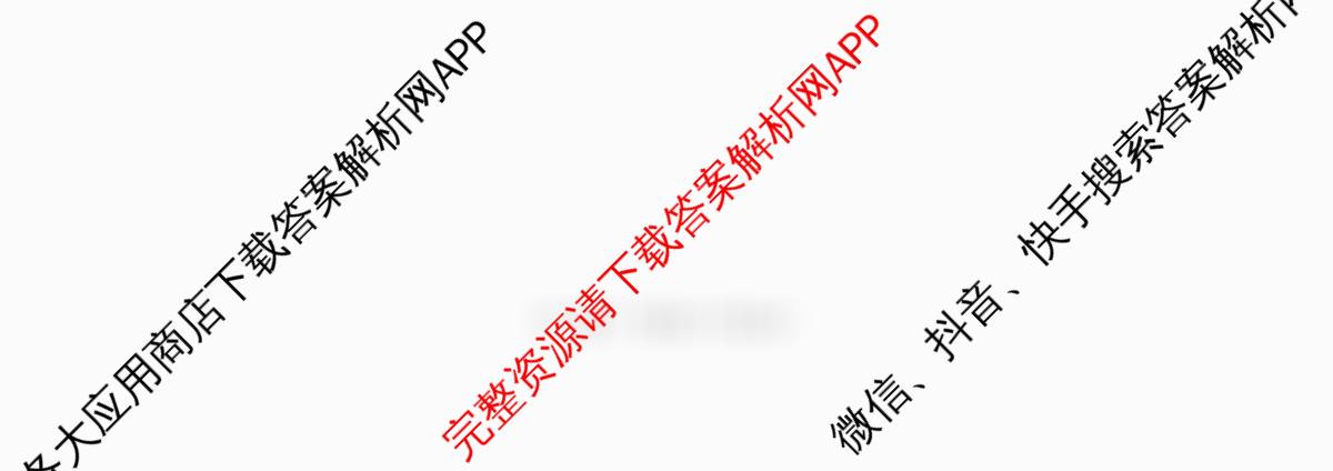 江苏省南京市2025~2026学年12月七校联合学情调研高三试卷及答案汇总（含英语 政治 数学等9份）化学试题