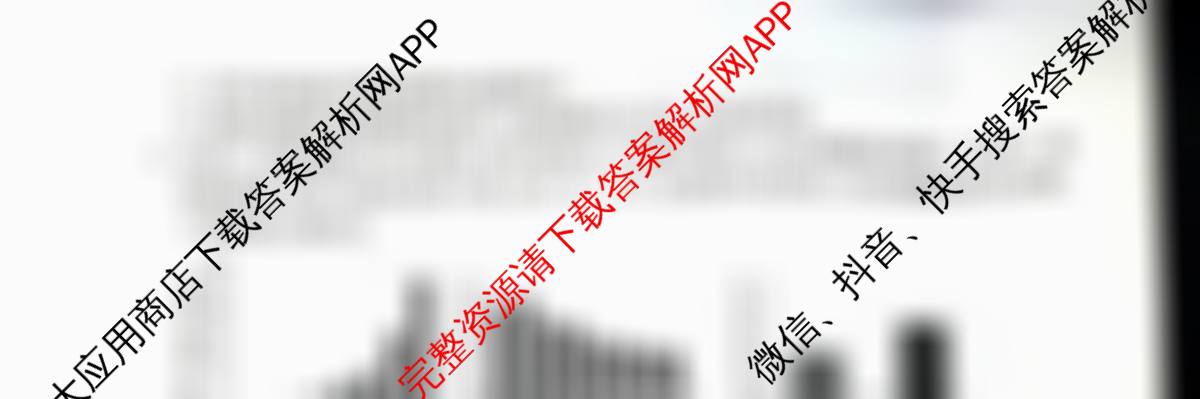 冲刺新高考2026届高考仿真模拟卷(T8)(四)4(已更新生物(湖南专版) 物理(湖南专版) 语文等20份)生物试题