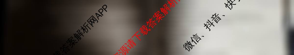 冲刺新高考2026届高考仿真训练(T8)(五)5(已更新英语、生物(湖南专版)、历史(湖南专版)等32份)英语试题