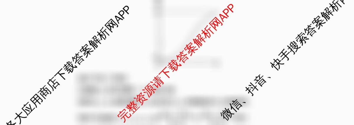 北京市朝阳区2025~2026学年度第一学期期中质量检测高三(2025.11)（含化学 历史 生物等9份）数学试题