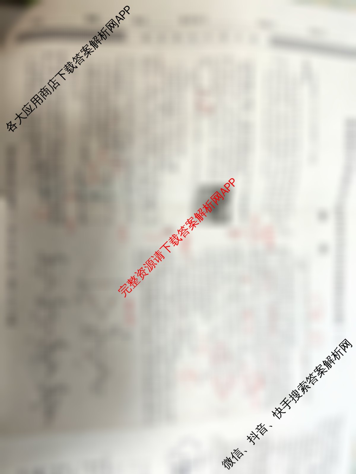 XKB-J-EX 2026届普通高等学校招生全国统一考试仿真模拟金卷(一)1各科答案及试卷: 含政治(XKB-J2-EX)、生物(XKB-J4-EX)、物理(XKB-J10-EX)试卷解析物理试题