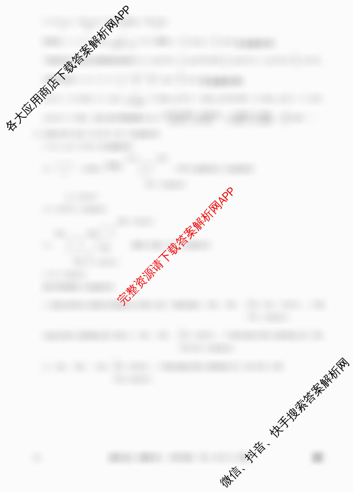 2026年全国高考仿真模拟卷(六)6(已更新政治(E4)、政治(E1)、政治(广西)等35份)化学答案