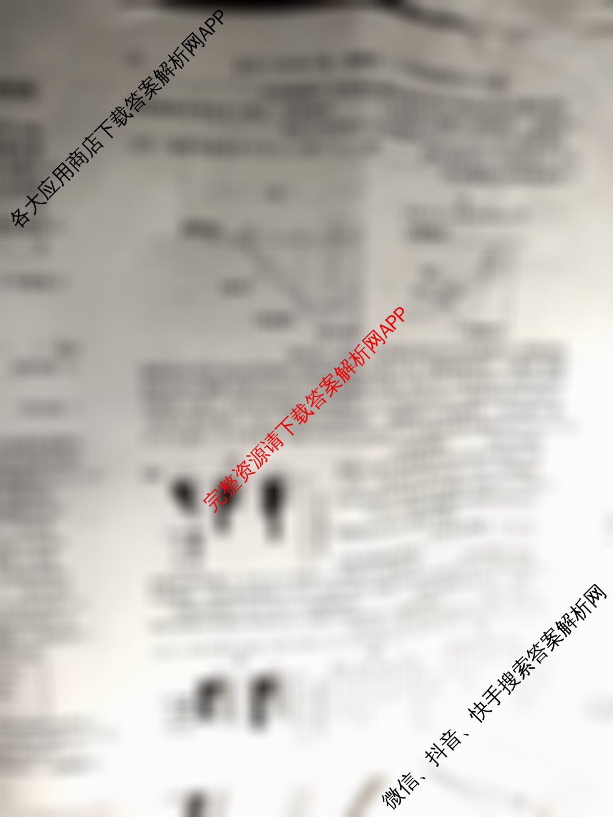 2026年全国高考仿真模拟卷(二)2（含化学(广西)、生物(广西)、政治(安徽)等）生物试题