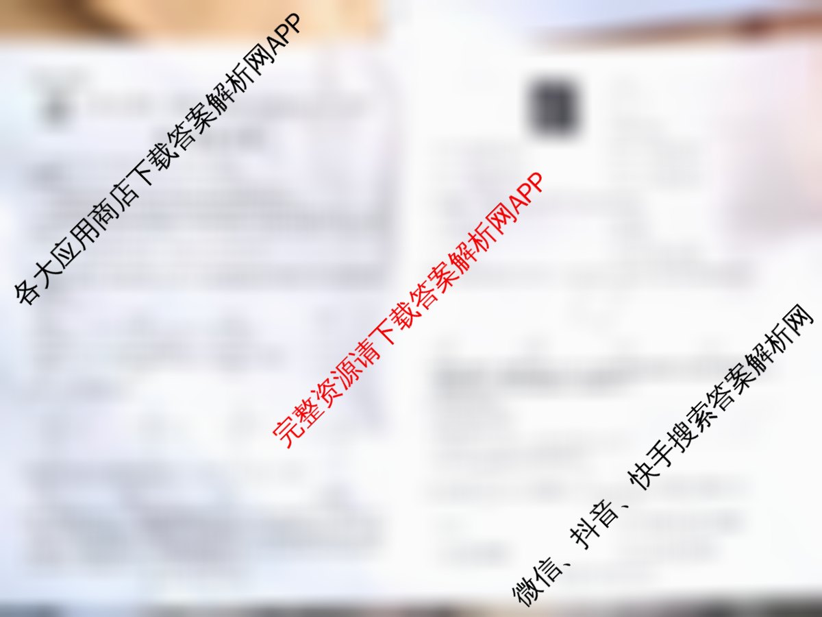 上进联考江西省2024-2025学年第二学期期中统一检测高一各科答案及试卷（9科全）数学试题