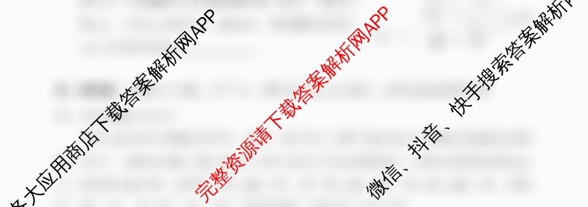 沅澧共同体2025年上学期高一年级期末考试(试题卷)试卷及答案汇总（9科全）数学试题