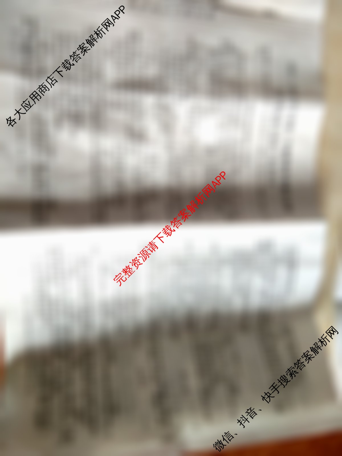 益卷 陕西省2025-2026学年度第一学期期中检测(试卷类型:A)八年级(已更新道德与法治、历史、物理等8份)道德与法治试题