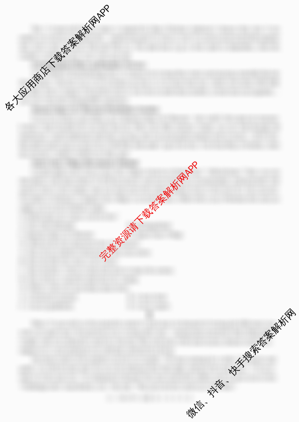 2025学年第一学期温州十校联合体期中联考高一年级各科答案及试卷（含技术 数学 物理等10份）英语试题