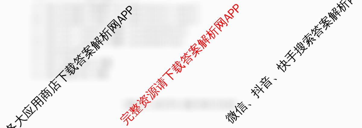 浙江省2025-2026学年高二年级学科练ZJSX(3月): 含历史、政治、物理试卷解析技术试题