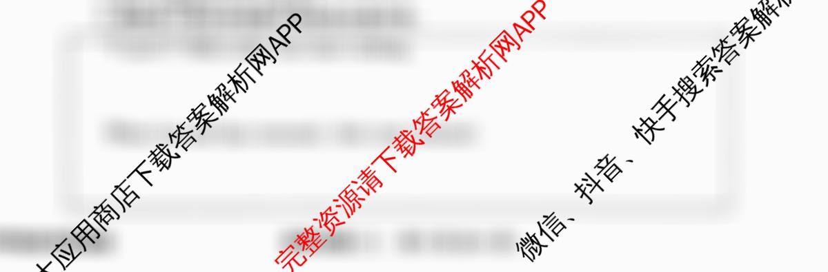 真题密卷2025-2026学年度备考信息导航演练(二)2（含数学(B)、物理、语文(A)等）英语试题