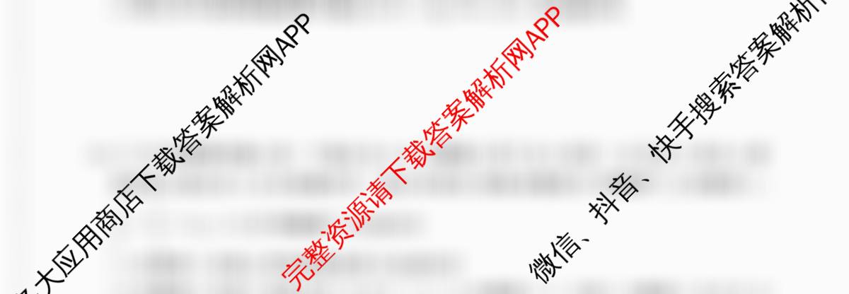 百师联盟2026届高三仿真模拟考试(五)各科答案及试卷（含化学(百L)、生物(百H)、英语等）数学试题