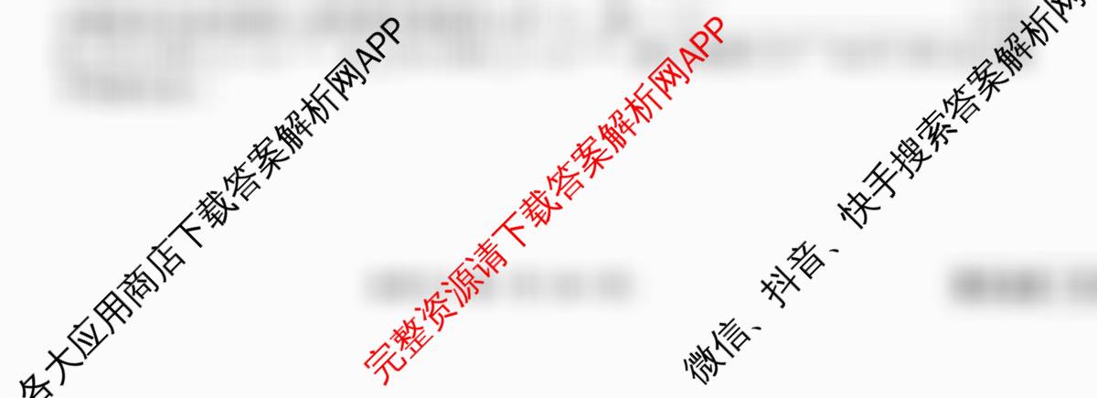 衡水金卷先享题调研卷2026年普通高等学校招生全国统一考试模拟试题(六)6试卷及答案汇总（含物理(L)、地理(GD)、历史(GD)等91份）化学试题