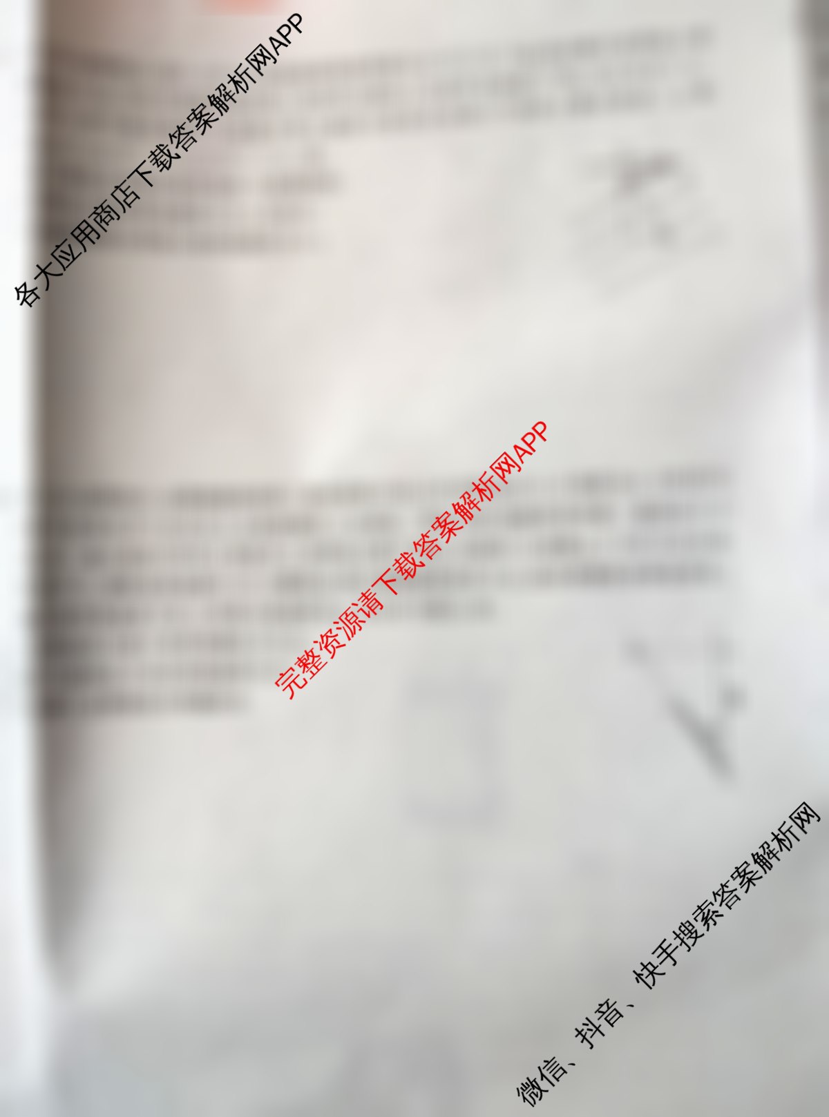 2025~2026全国名校高二上学期第一次月考试卷试卷及答案汇总: 含数学(选择性必修第一册-RJA-J-唐)、地理(选择性必修1-RJ-G-唐)、历史(选择性必修①-BB-J-唐)试卷解析物理试题