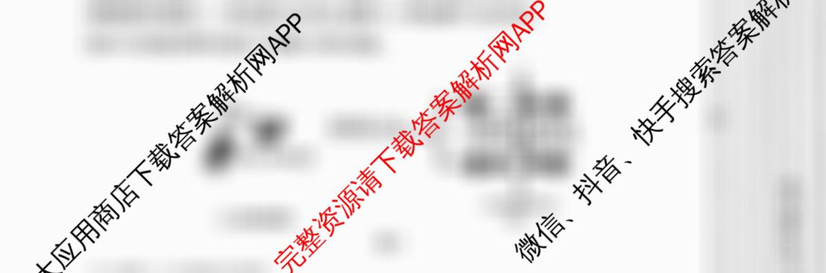 [益卷]2025~2026学年度第一学期课后综合作业(三)[试卷类型A]九年级（含英语(外研版)、物理(北师大版)、数学(沪科版)等）化学试题