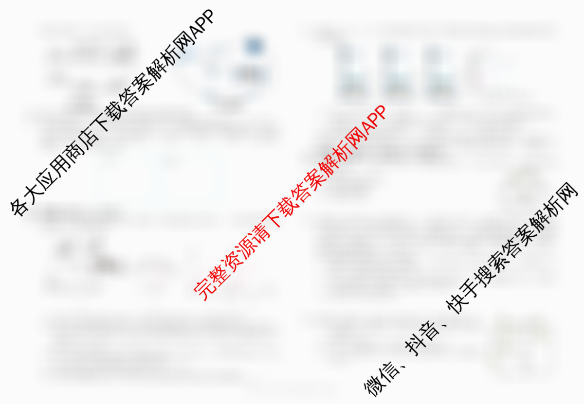 安岳中学初2022级第五期半期测试（含道德与法治、英语、数学等7份）物理试题